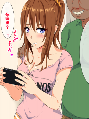 [もっちもち屋] 泥酔人妻-公園に落ちてた生オナホ- [中国翻訳]_066
