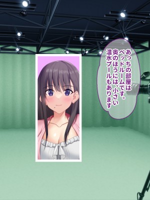 [ぽるちーに (クレハ)] レンタル彼女と疑似恋愛からいちゃラブ中出しセックスに溺れるまで_296