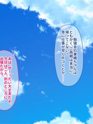 [ぽるちーに (クレハ)] レンタル彼女と疑似恋愛からいちゃラブ中出しセックスに溺れるまで_206