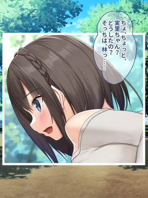 [ぽるちーに (クレハ)] レンタル彼女と疑似恋愛からいちゃラブ中出しセックスに溺れるまで_156