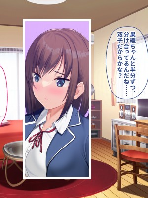 [ぽるちーに (クレハ)] レンタル彼女と疑似恋愛からいちゃラブ中出しセックスに溺れるまで_208