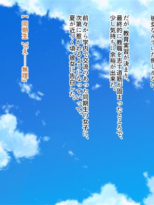 [ぽるちーに (クレハ)] レンタル彼女と疑似恋愛からいちゃラブ中出しセックスに溺れるまで_004