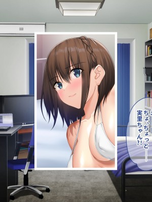 [ぽるちーに (クレハ)] レンタル彼女と疑似恋愛からいちゃラブ中出しセックスに溺れるまで_277