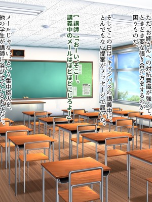 [ぽるちーに (クレハ)] レンタル彼女と疑似恋愛からいちゃラブ中出しセックスに溺れるまで_205