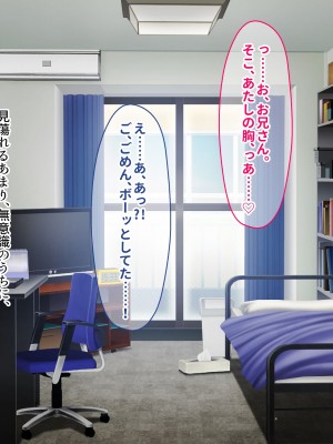 [ぽるちーに (クレハ)] レンタル彼女と疑似恋愛からいちゃラブ中出しセックスに溺れるまで_031