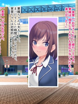 [ぽるちーに (クレハ)] レンタル彼女と疑似恋愛からいちゃラブ中出しセックスに溺れるまで_012