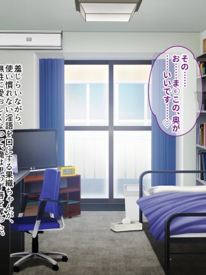 [ぽるちーに (クレハ)] レンタル彼女と疑似恋愛からいちゃラブ中出しセックスに溺れるまで_204