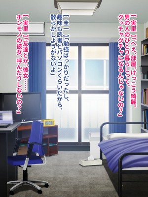 [ぽるちーに (クレハ)] レンタル彼女と疑似恋愛からいちゃラブ中出しセックスに溺れるまで_014