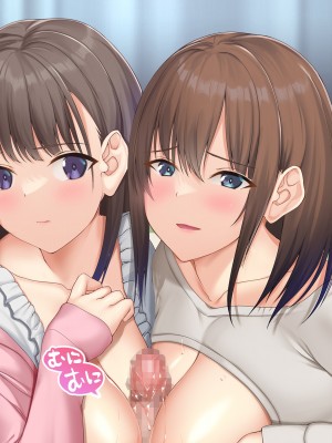 [ぽるちーに (クレハ)] レンタル彼女と疑似恋愛からいちゃラブ中出しセックスに溺れるまで_299