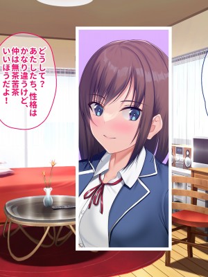 [ぽるちーに (クレハ)] レンタル彼女と疑似恋愛からいちゃラブ中出しセックスに溺れるまで_209