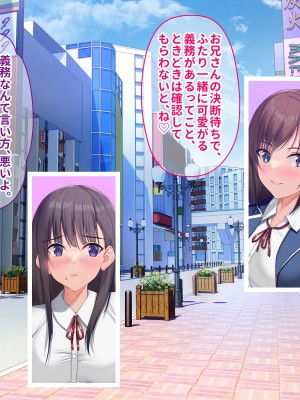 [ぽるちーに (クレハ)] レンタル彼女と疑似恋愛からいちゃラブ中出しセックスに溺れるまで_223