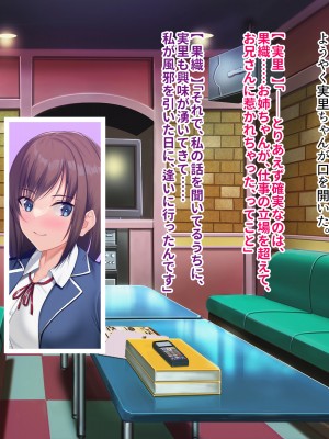 [ぽるちーに (クレハ)] レンタル彼女と疑似恋愛からいちゃラブ中出しセックスに溺れるまで_084