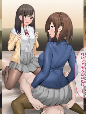 [ぽるちーに (クレハ)] レンタル彼女と疑似恋愛からいちゃラブ中出しセックスに溺れるまで_226