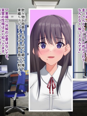 [ぽるちーに (クレハ)] レンタル彼女と疑似恋愛からいちゃラブ中出しセックスに溺れるまで_054