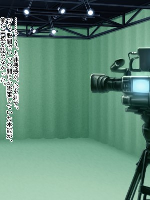 [ぽるちーに (クレハ)] レンタル彼女と疑似恋愛からいちゃラブ中出しセックスに溺れるまで_327