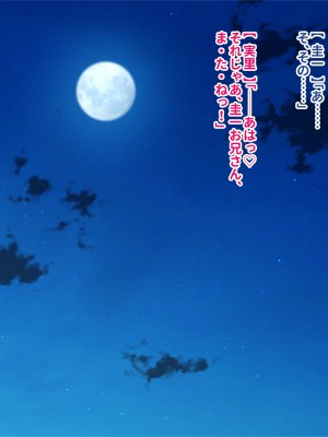 [ぽるちーに (クレハ)] レンタル彼女と疑似恋愛からいちゃラブ中出しセックスに溺れるまで_049