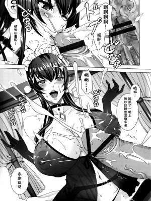 [飛燕] たくさん召し上がれご主人様ぁ 1-10合集 [单行本复制重嵌]_031