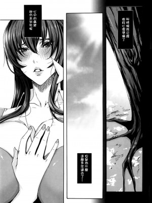 [飛燕] たくさん召し上がれご主人様ぁ 1-10合集 [单行本复制重嵌]_166