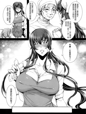 [飛燕] たくさん召し上がれご主人様ぁ 1-10合集 [单行本复制重嵌]_170