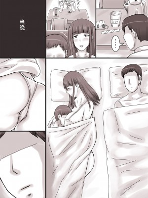 [妄想ザンギ] 溺愛ママとボク [中国翻訳]_06