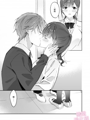 [MLSHi]先輩とのセックスのことばかり考えるようになってしまった私は…｜净想着和前辈翻云覆雨的我… [橄榄汉化组]_21