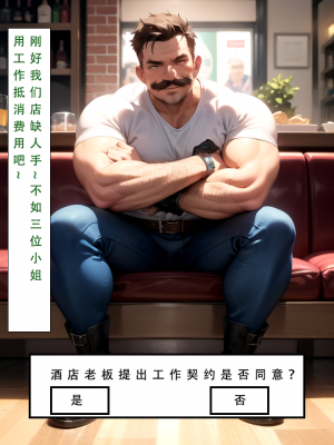 LSP集合所——《LSP特异点②》AI_133