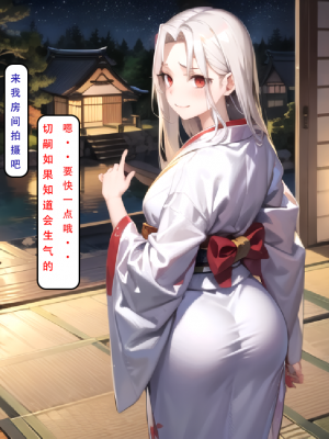 LSP集合所——《LSP特异点②》AI_277