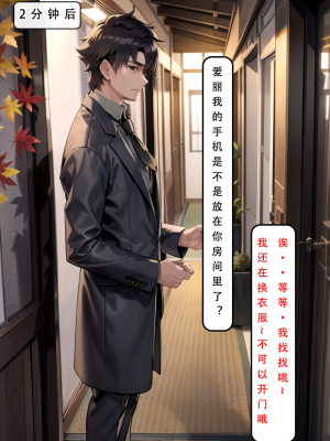 LSP集合所——《LSP特异点②》AI_286
