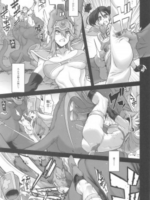 (C103) [DA HOOTCH (新堂エル)] 女ゆうしゃノ旅6 あばれざる乱戯 (ドラゴンクエストIII)_05