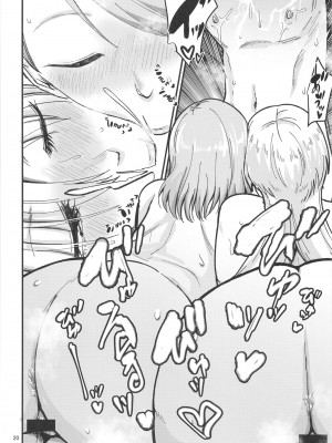 [大作のいるサークル (大作)] むちむちとかれ (アイドルマスター シンデレラガールズ) [DL版]_20