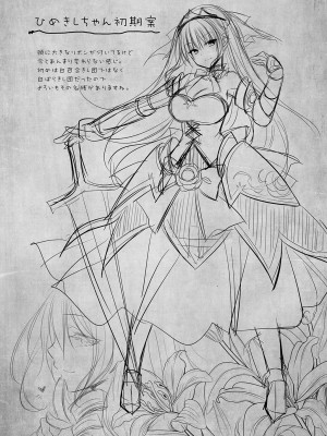 [NANACAN (ななかまい)] 異世界輪姦II〜高貴なる姫騎士が蛮族ちんぽに屈するわけが!〜 [DL版]_57