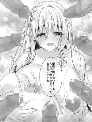 [NANACAN (ななかまい)] 異世界輪姦II〜高貴なる姫騎士が蛮族ちんぽに屈するわけが!〜 [DL版]_55