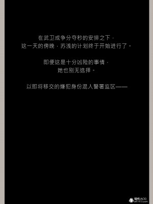 [幽玄花] 迷夜少女 花之章 04_027