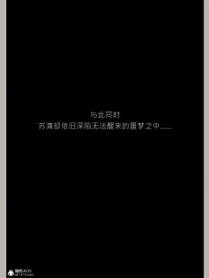[幽玄花] 迷夜少女 花之章 04_080