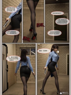 [幽玄花] 迷夜少女 花之章 04_108