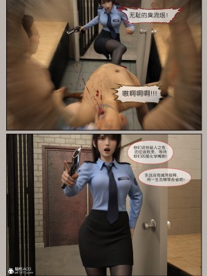 [幽玄花] 迷夜少女 花之章 04_117