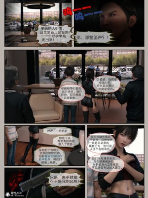 [幽玄花] 迷夜少女 花之章 04_141