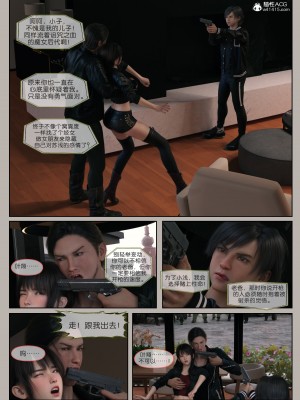 [幽玄花] 迷夜少女 花之章 04_145