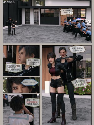 [幽玄花] 迷夜少女 花之章 04_146