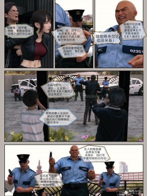 [幽玄花] 迷夜少女 花之章 04_147