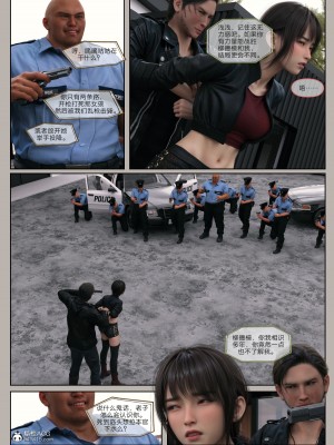 [幽玄花] 迷夜少女 花之章 04_148