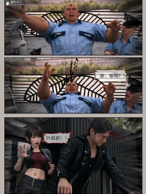 [幽玄花] 迷夜少女 花之章 04_151