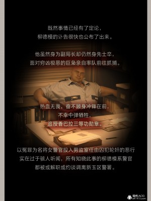 [幽玄花] 迷夜少女 花之章 04_155