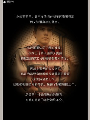 [幽玄花] 迷夜少女 花之章 04_157