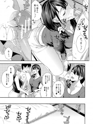 [ぞんだ] フェラチオ研究部 [DL版]_149