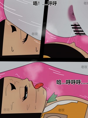 [老攻] 葫芦娃 [中国語]_67