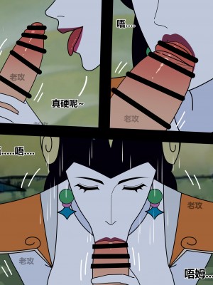 [老攻] 葫芦娃 [中国語]_33