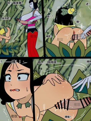 [老攻] 葫芦娃 [中国語]_72