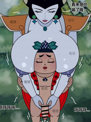 [老攻] 葫芦娃 [中国語]_40