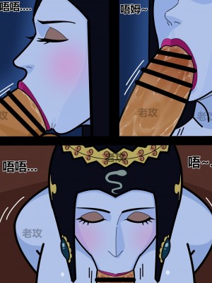 [老攻] 葫芦娃 [中国語]_14